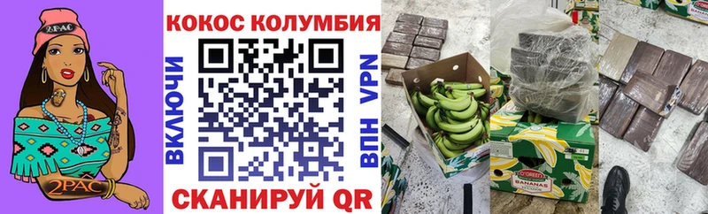 COCAIN Колумбийский где можно купить Нижний Тагил