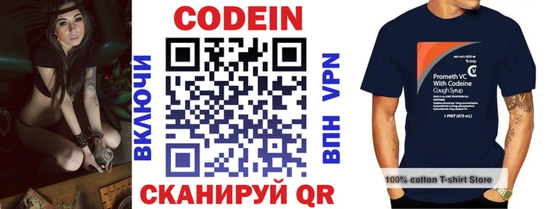 Кодеиновый сироп Lean Purple Drank  купить   Нижний Тагил 