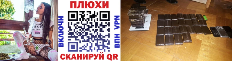 ГАШИШ индика сатива  Нижний Тагил 