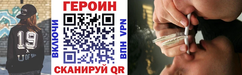 ГЕРОИН афганец  Нижний Тагил 