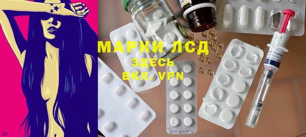 МДМА Алексеевка