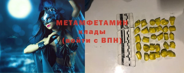 МДМА Алексеевка