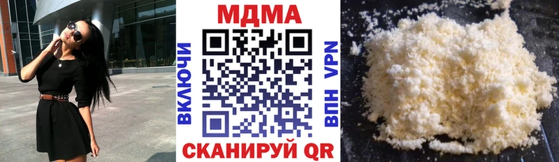 МДМА молли  Нижний Тагил 