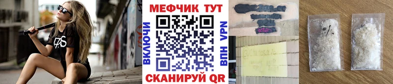 shop формула  Нижний Тагил  Мефедрон 4 MMC  купить наркотики сайты 