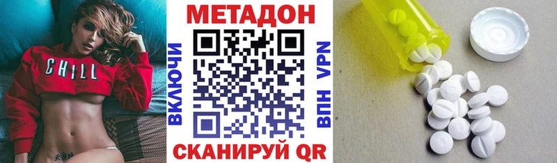 ссылка на мегу зеркало  Нижний Тагил  МЕТАДОН VHQ 