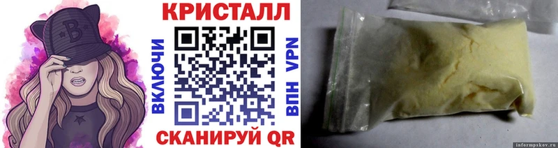 Первитин витя  купить наркотики цена  Нижний Тагил 