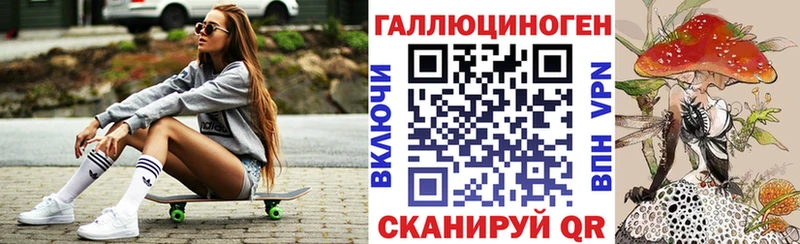 Галлюциногенные грибы Magic Shrooms  Нижний Тагил 