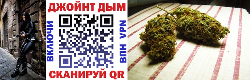 omg как войти Нижний Тагил Бошки Шишки Ganja где купить наркоту